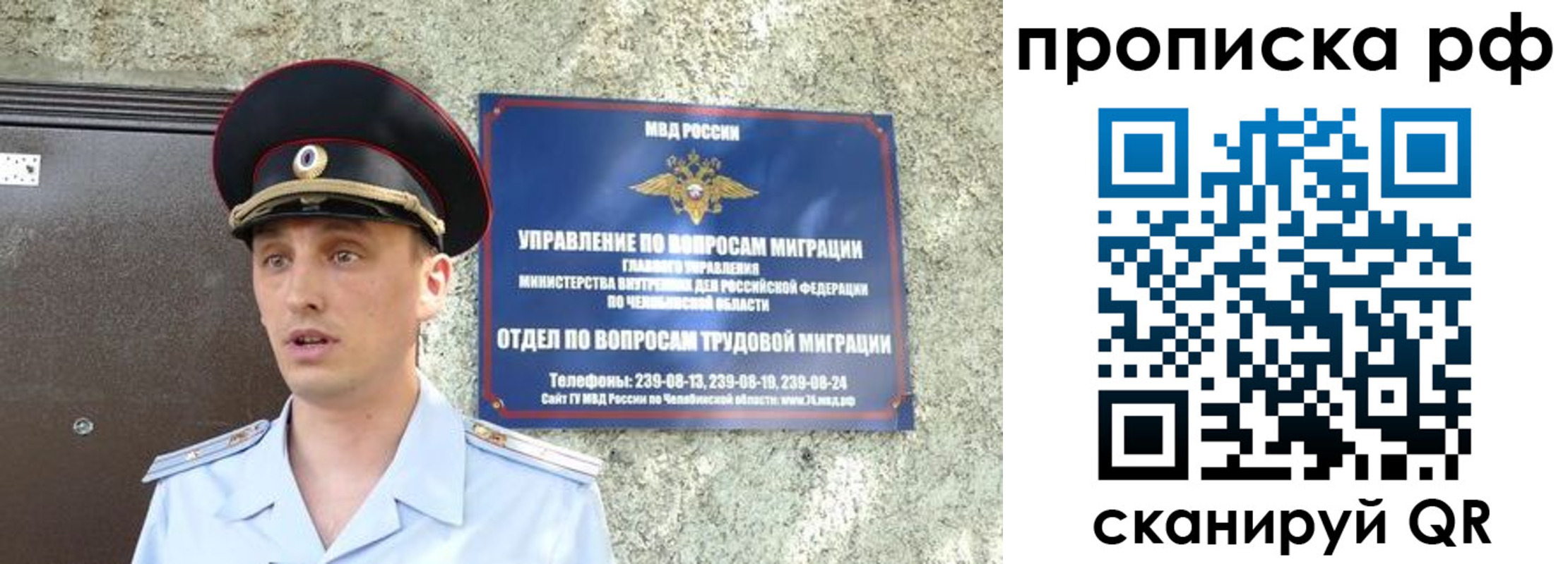 временная регистрация недорого в Александровске-Сахалинском