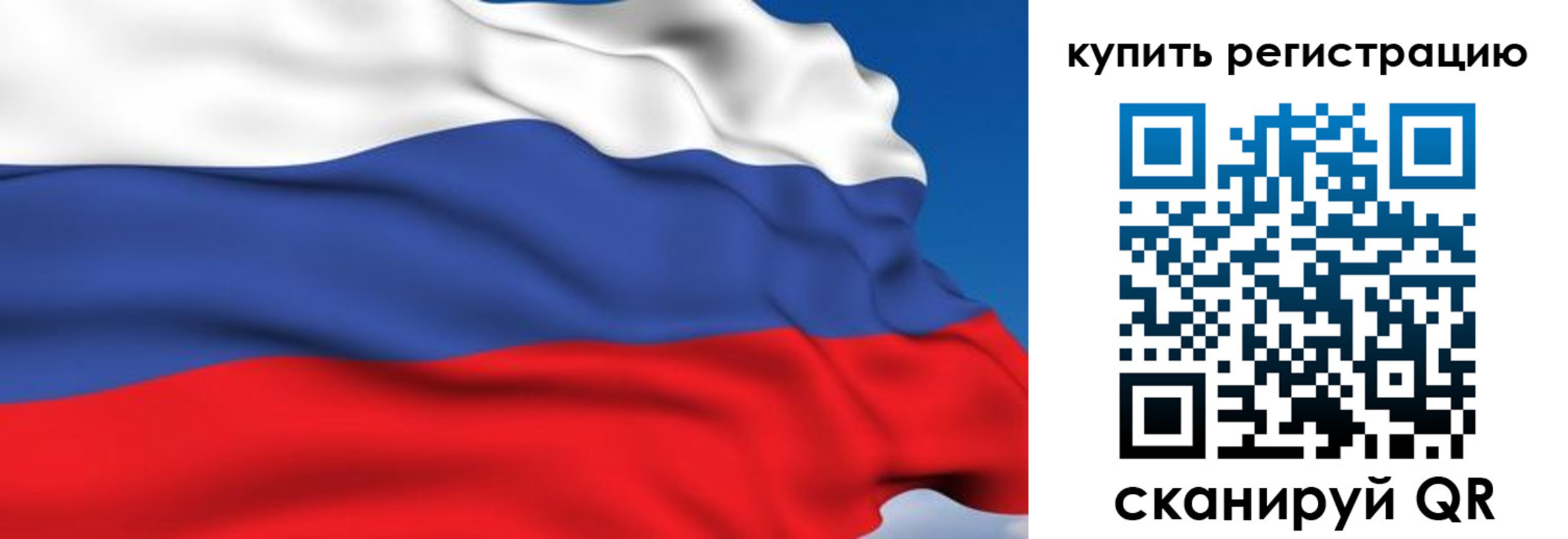 где прописаться в Александровске-Сахалинском